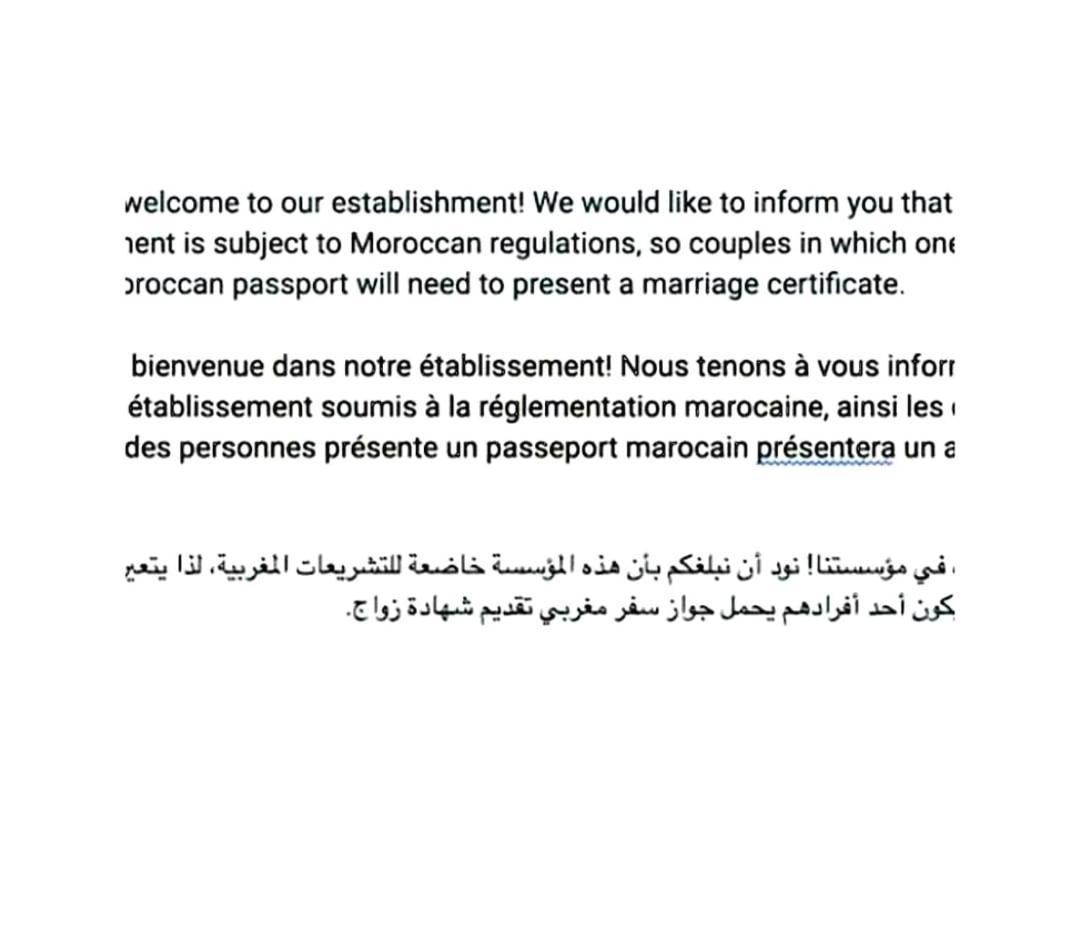 Apprt Ennakhil 1 * El Jadida